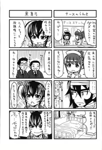 Page 156 of H-ERO -Sei no Kyoushitsu- - preview thumbnail