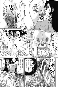 Page 21 of H-ERO -Sei no Kyoushitsu- - preview thumbnail