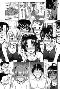 Page 69 of H-ERO -Sei no Kyoushitsu- - preview thumbnail