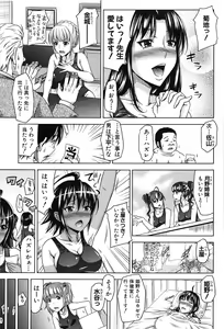 Page 75 of H-ERO -Sei no Kyoushitsu- - preview thumbnail