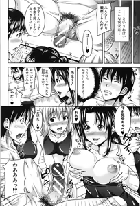 Page 80 of H-ERO -Sei no Kyoushitsu- - preview thumbnail