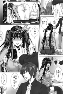 Page 138 of Boku wa Kanojo no Marmot! - I'm a guinea pig of her - preview thumbnail