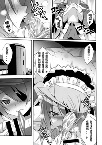Page 22 of LovelyBlackRabbitS - preview thumbnail