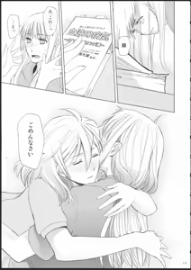 Page 18 of METEORA - preview thumbnail