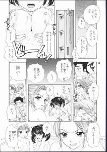 Page 10 of POP LIFE - preview thumbnail