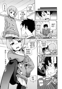 Page 3 of Everything has pair - preview thumbnail