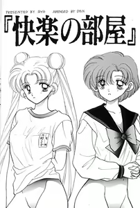 Page 4 of Peke Peke - preview thumbnail