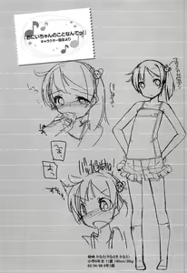 Page 139 of Chiccha-na Onaka - preview thumbnail