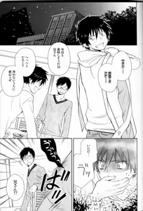 Page 2 of Okumura Vector - preview thumbnail