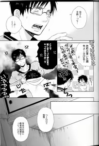 Page 4 of Okumura Vector - preview thumbnail