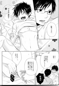 Page 5 of Okumura Vector - preview thumbnail