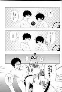 Page 8 of Okumura Vector - preview thumbnail