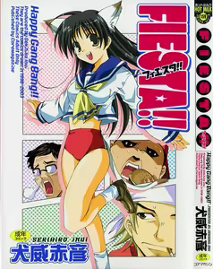 Fiesta!! — hentai manga cover on Fhentai