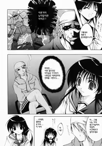 Page 111 of Fiesta!! - preview thumbnail