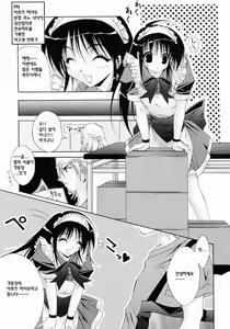 Page 128 of Fiesta!! - preview thumbnail