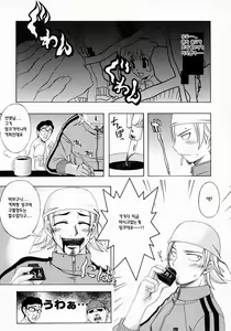 Page 144 of Fiesta!! - preview thumbnail
