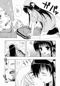 Page 152 of Fiesta!! - preview thumbnail