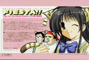 Page 165 of Fiesta!! - preview thumbnail