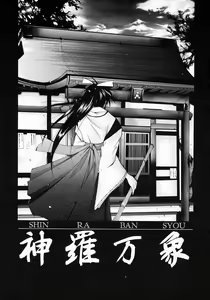 Page 28 of Fiesta!! - preview thumbnail