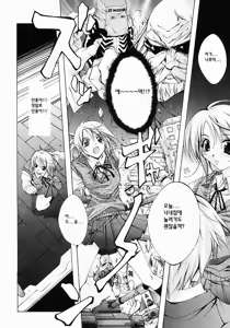 Page 75 of Fiesta!! - preview thumbnail