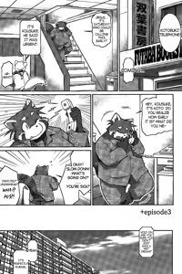 Page 4 of Trouble 3 (decensored) - preview thumbnail