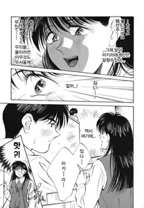 Page 16 of Sister to Brother 2 - preview thumbnail