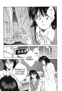 Page 24 of Sister to Brother 2 - preview thumbnail