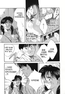 Page 10 of Sister to Brother 2 - preview thumbnail