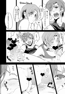 Page 3 of warabeeeeee - preview thumbnail