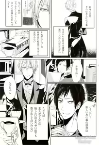Page 2 of Limited Butler - preview thumbnail
