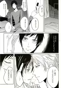 Page 22 of Limited Butler - preview thumbnail