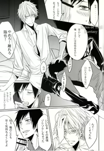 Page 24 of Limited Butler - preview thumbnail