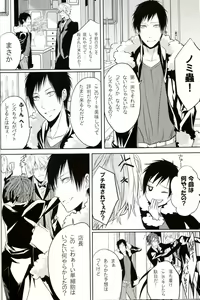 Page 9 of Limited Butler - preview thumbnail