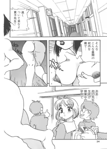 Page 33 of Wife Mania - preview thumbnail