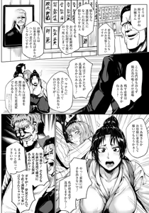 Page 125 of Angel Club 2014-04 - preview thumbnail