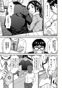 Page 146 of Angel Club 2014-04 - preview thumbnail