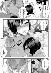 Page 180 of Angel Club 2014-04 - preview thumbnail