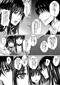 Page 205 of Angel Club 2014-04 - preview thumbnail