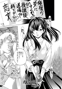Page 214 of Angel Club 2014-04 - preview thumbnail