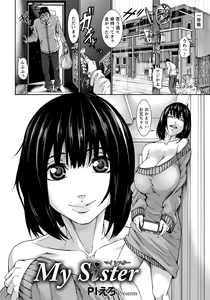 Page 239 of Angel Club 2014-04 - preview thumbnail