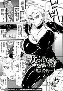 Page 338 of Angel Club 2014-04 - preview thumbnail