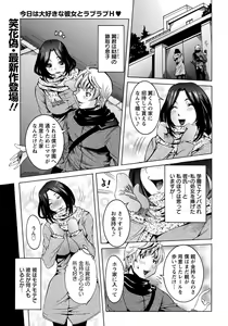 Page 34 of Angel Club 2014-04 - preview thumbnail