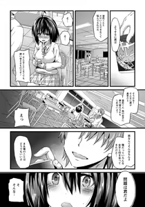 Page 382 of Angel Club 2014-04 - preview thumbnail