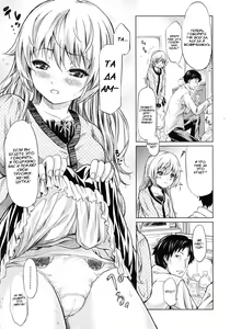 Page 33 of if - Tokei Monogatari | if - A Story About a Watch - preview thumbnail