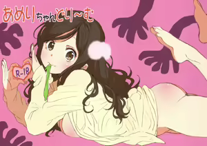 Ameri-chan Dream — hentai manga cover on Fhentai