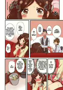 Page 15 of Ameri-chan Dream - preview thumbnail