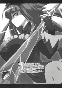 Page 3 of BADEND vs HAPPYEND - preview thumbnail