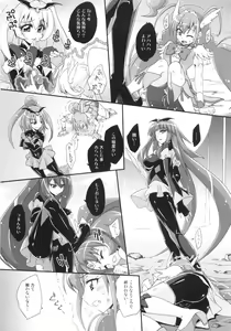 Page 4 of BADEND vs HAPPYEND - preview thumbnail