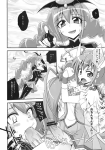 Page 5 of BADEND vs HAPPYEND - preview thumbnail