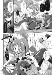 Page 9 of BADEND vs HAPPYEND - preview thumbnail
